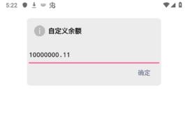 银行卡余额p图神器手机版免费版