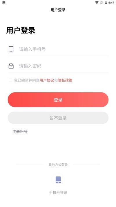 中膳万帮