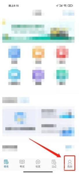 准橙摩托车考试