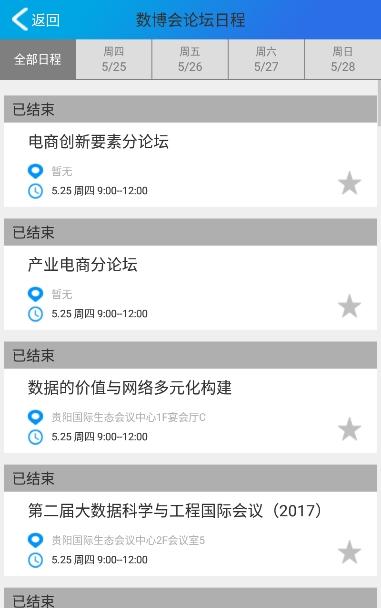 智航