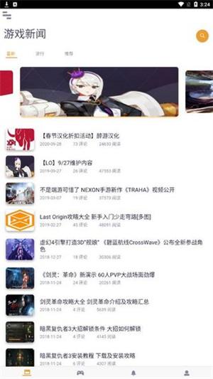 醉游汉化盒子手机版