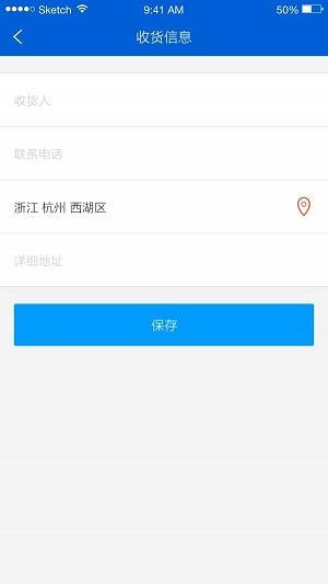 蚂上配件