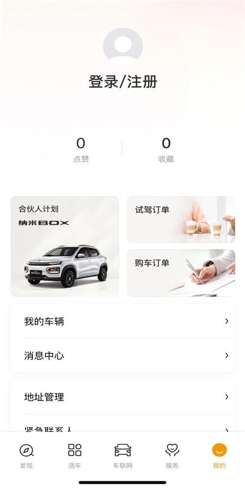 东风纳米