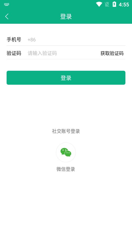 徒遇app2025官方版(乐单身)3.7.5 最新版