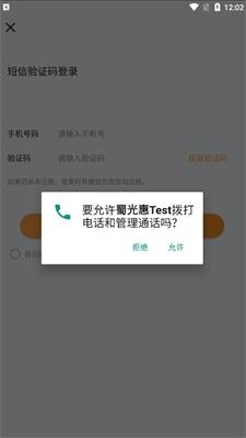 蜀光惠Test