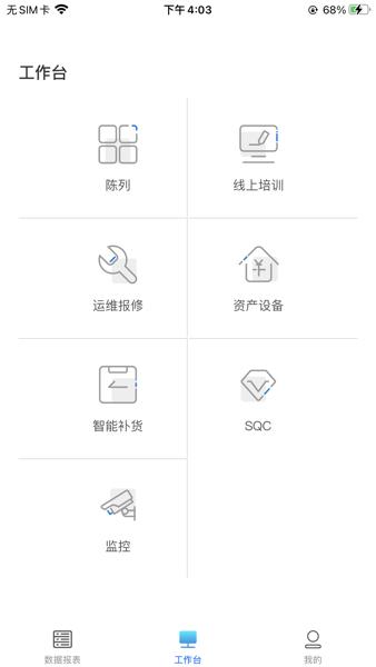十足行动