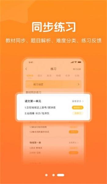 小多伴学