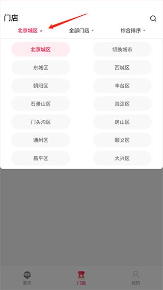 天猫养车最新版app下载-天猫养车最新版2024下载v2.18.0