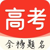 阳光志愿填报app6.0.1 安卓版