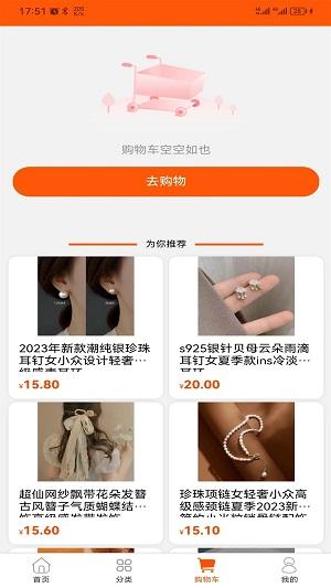 蓝果周边游