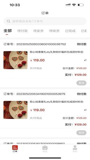 千百匠手艺人
