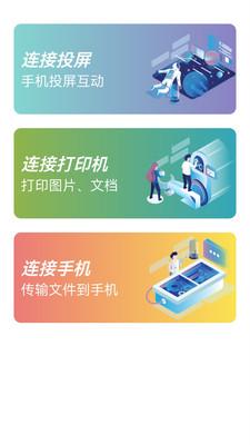 易互动app最新版v2.1.3 安卓版 v5.4.1