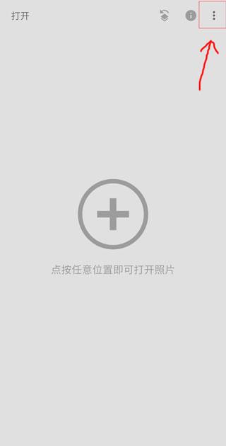 snap工具箱