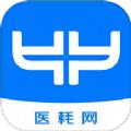医耗网