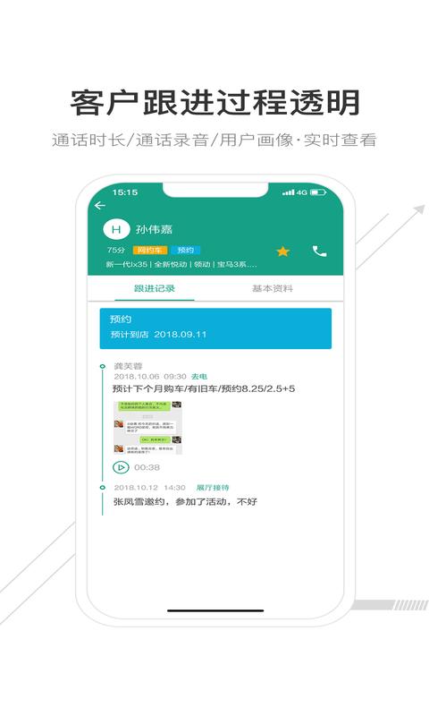 天裕车商