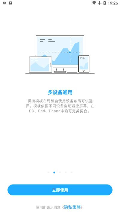 数据分析