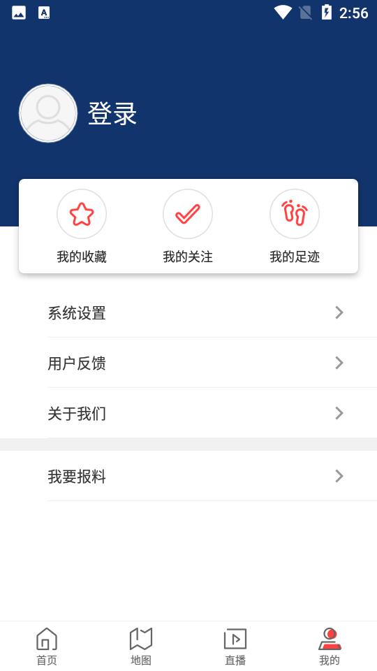 央视频移动网客户端v5.0.0 安卓最新版 v6.3.4