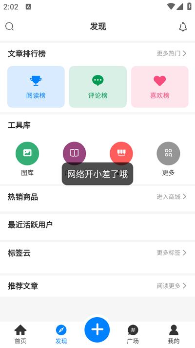 夕颜社区app手机版v2.1.0beat 安卓版 v6.5.2