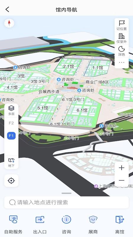 进博士AI数字服务管家v1.4.46 安卓版 v4.1.4