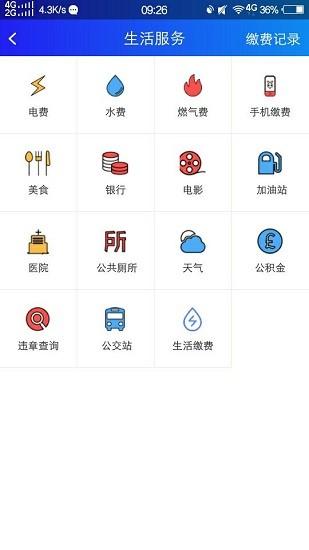 上饶公众