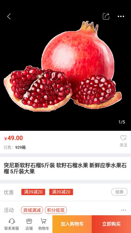 融e购APP官方版2.6.0.7.0 安卓手机版 v5.0.2