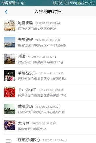巧瞳鸟