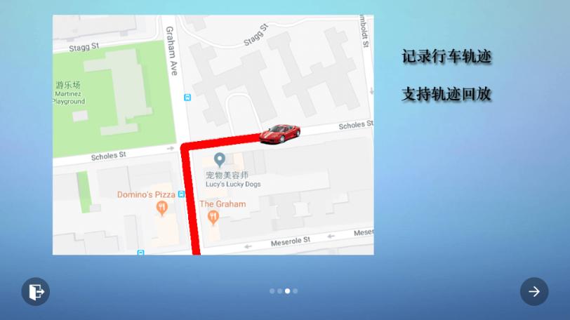 Miracle行车记录仪最新版2025v2.5.9 手机版 v4.4.4