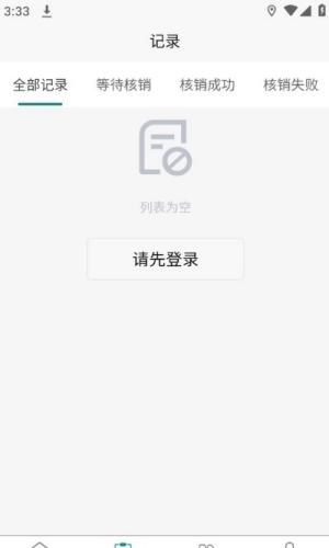 青盈科技