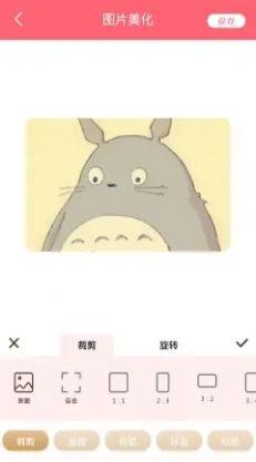一甜甜相机免费