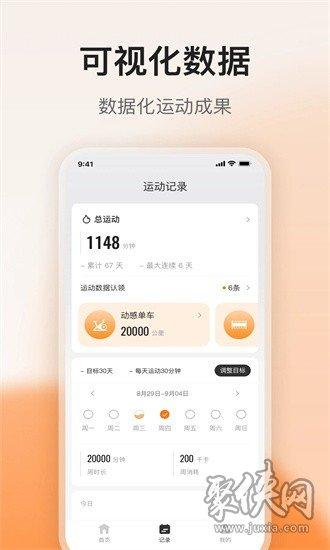 FED运动