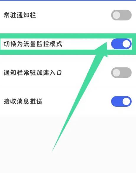 流量小天地app