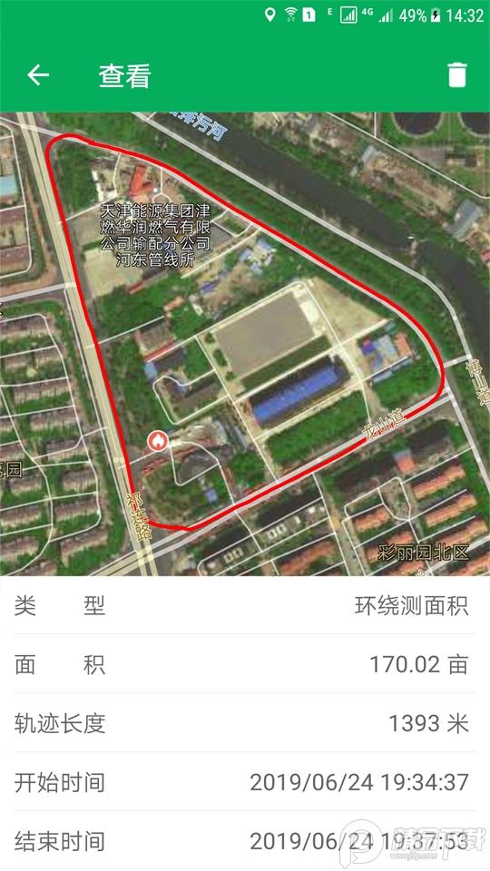 天利测亩仪app官方版2.0.23最新版 v4.2.3