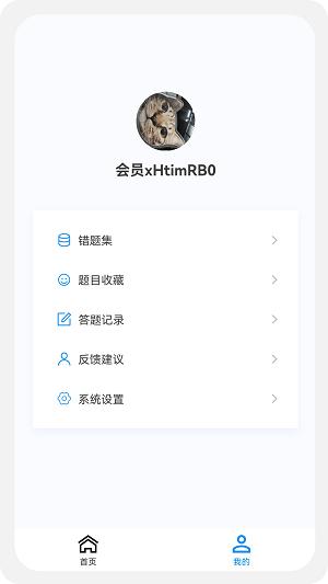 初级护师新题库