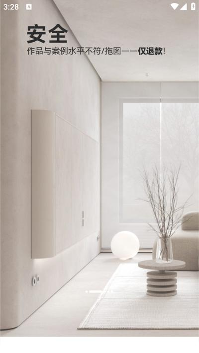 DD画图app1.0.0 安卓版 v5.3.1