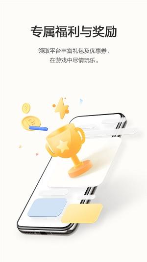 华为游戏中心2023