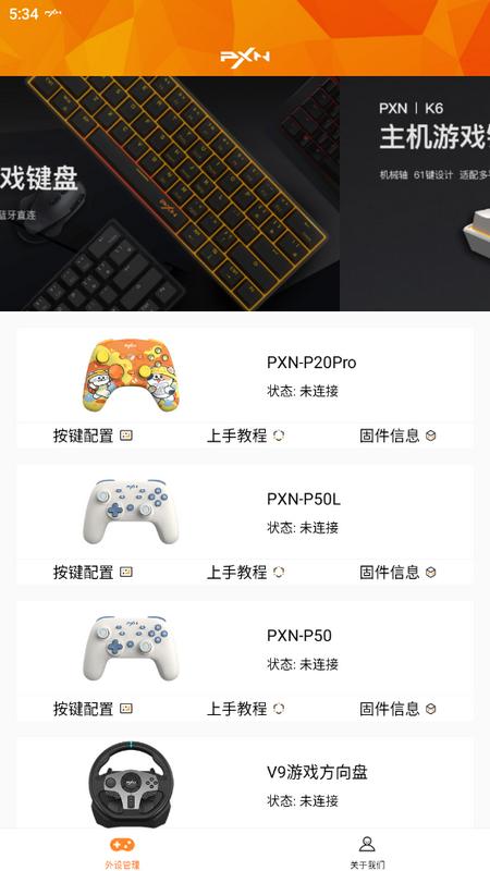 莱仕达智玩社区手机端v2.7.0 最新版 v5.5.4