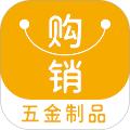 五金制品交易