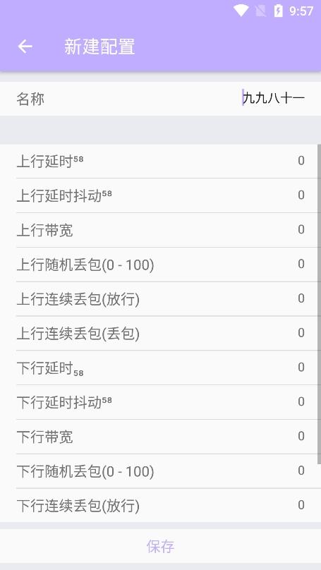星巴克弱网和平精英