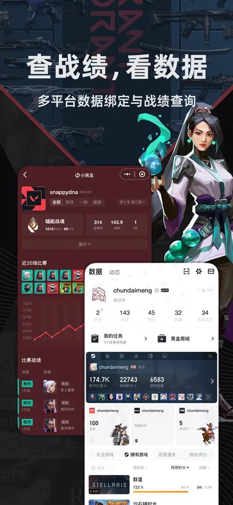 steam小黑盒黑子神话悟空
