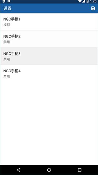 ngc模拟器