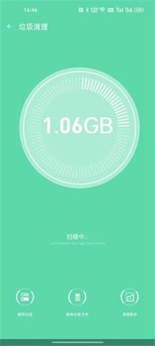 全面净化管家