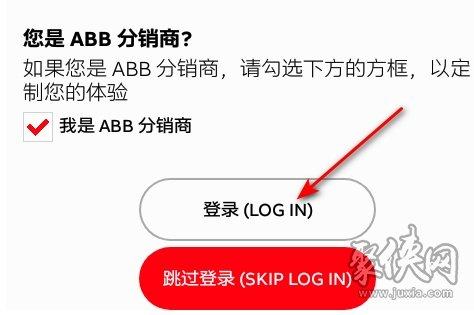 粉色abb苏州晶体