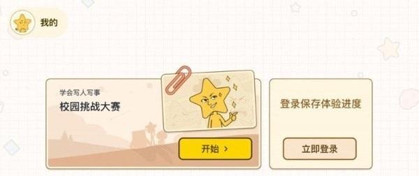 JOJOUP学习