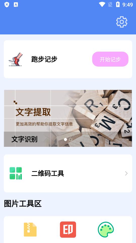 沙箱夹子app最新版v1.0.0 安卓版 v5.0.3