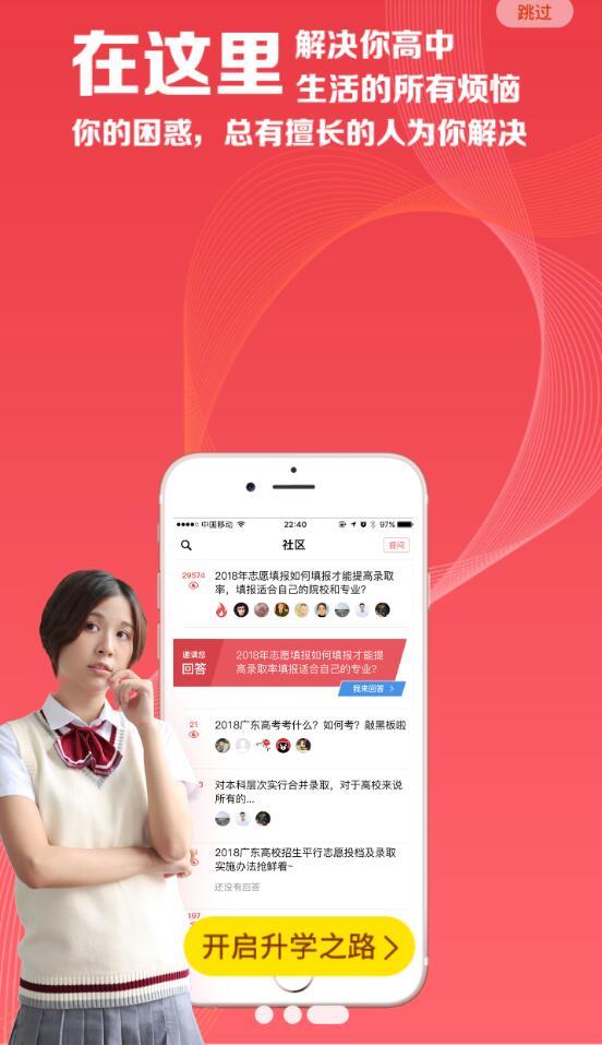 5184高考2023