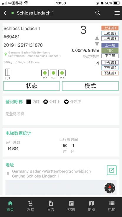 虏克智慧电梯
