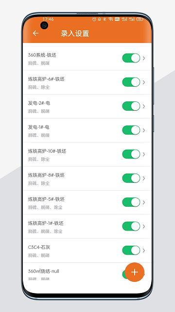 e运维
