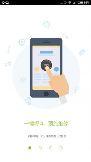 奇维屋