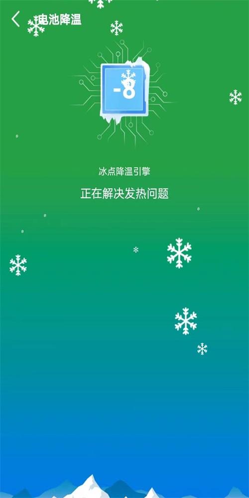 来米充电