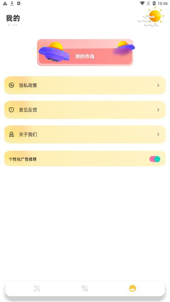 Mangabz漫画板